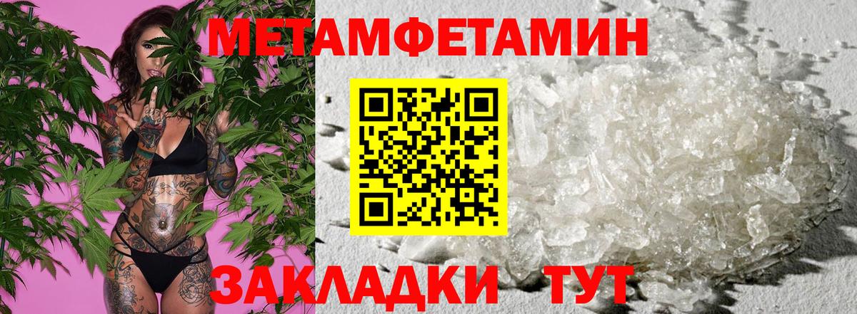 АМФЕТАМИН Розовый Подольск