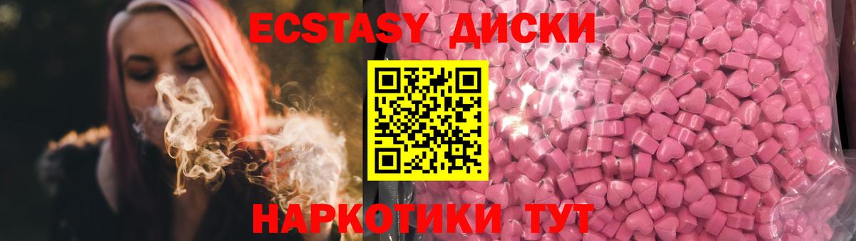 Ecstasy louis Vuitton Подольск