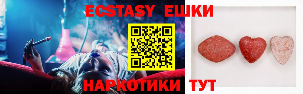 Подольск    ТОР  Ecstasy VHQ  Вход с VPN  ЭКСТАЗИ бентли  ЭКСТАЗИ 