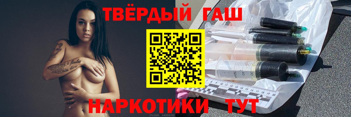 ГАШИШ гарик  Вход с VPN  ГАШ  Подольск 