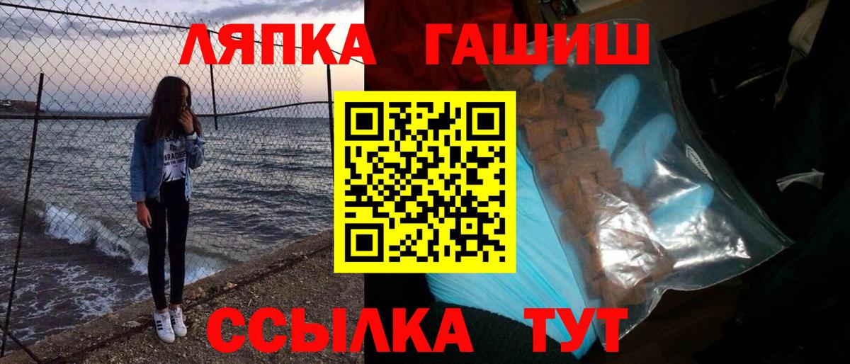 ГАШ убойный Подольск