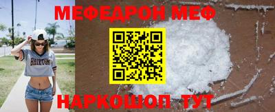 соль ск Славгород