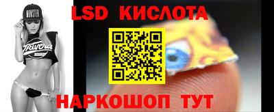 наркотики Сланцы