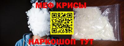 соль ск Славгород