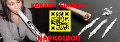 соль ск Славгород