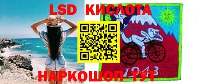 наркотики Сланцы