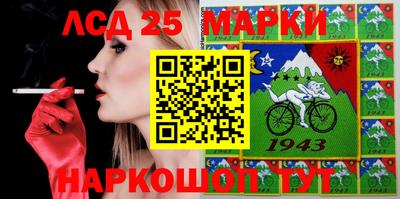 наркотики Сланцы