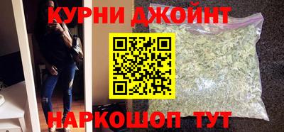 наркотики Сланцы