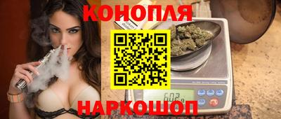 наркотики Сланцы