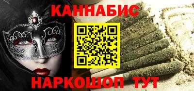 наркотики Сланцы