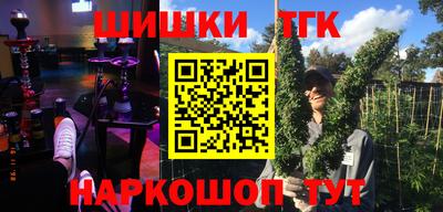 наркотики Сланцы