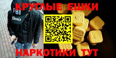 соль ск Славгород