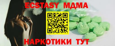 соль ск Славгород