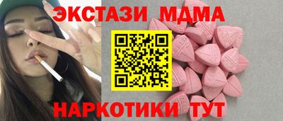 соль ск Славгород