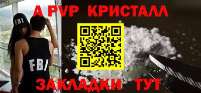 наркотики Сланцы