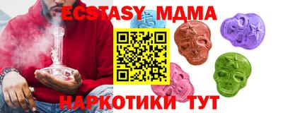 наркотики Сланцы