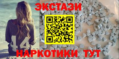 соль ск Славгород