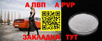 наркотики Сланцы