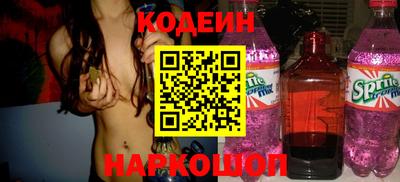 соль ск Славгород