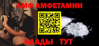 соль ск Славгород