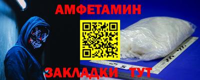 наркотики Сланцы