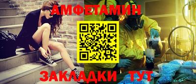 соль ск Славгород