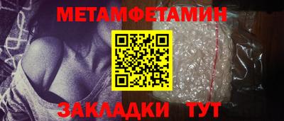 наркотики Сланцы