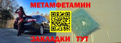 соль ск Славгород