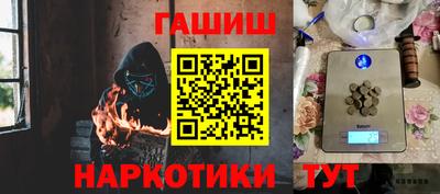 марихуана Славянск-на-Кубани