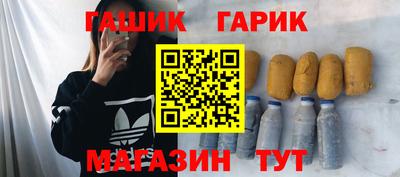 соль ск Славгород