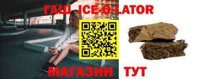 марихуана Славянск-на-Кубани