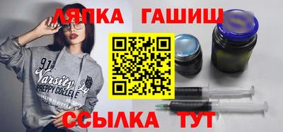 марихуана Славянск-на-Кубани