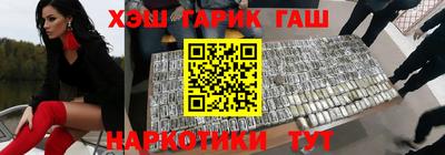 наркотики Сланцы