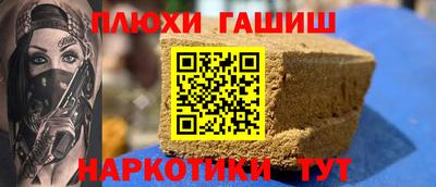 соль ск Славгород
