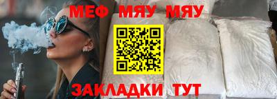 наркотики Сланцы