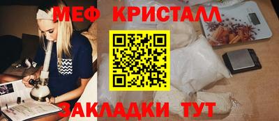 соль ск Славгород