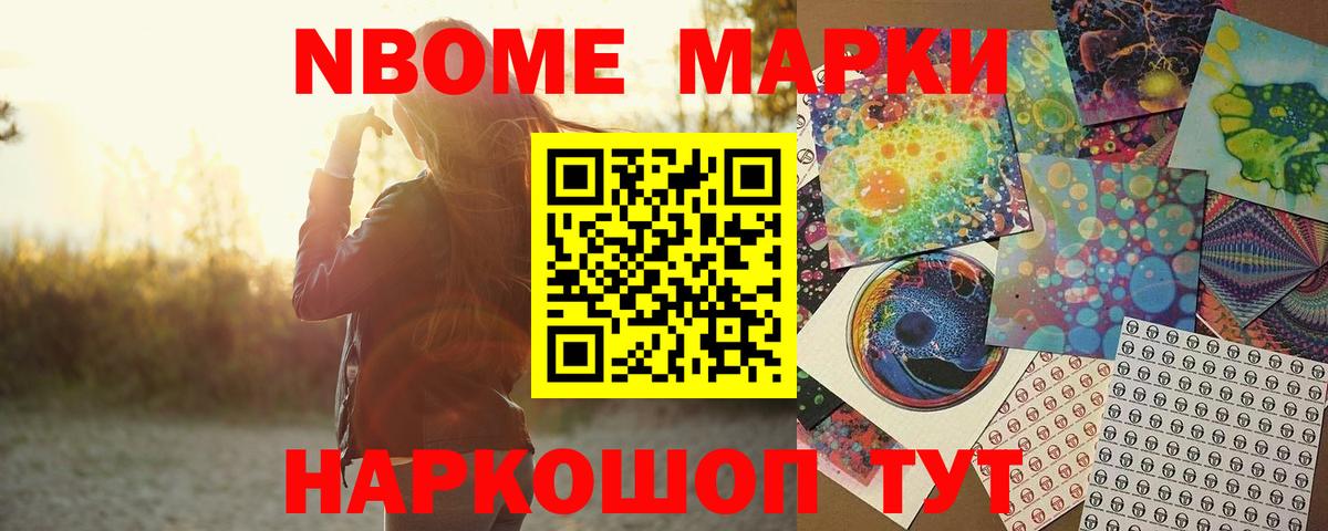 Подольск  Канабис  Меф кристаллы  Кокаин  Вход с VPN  Гашиш  Гашиш 