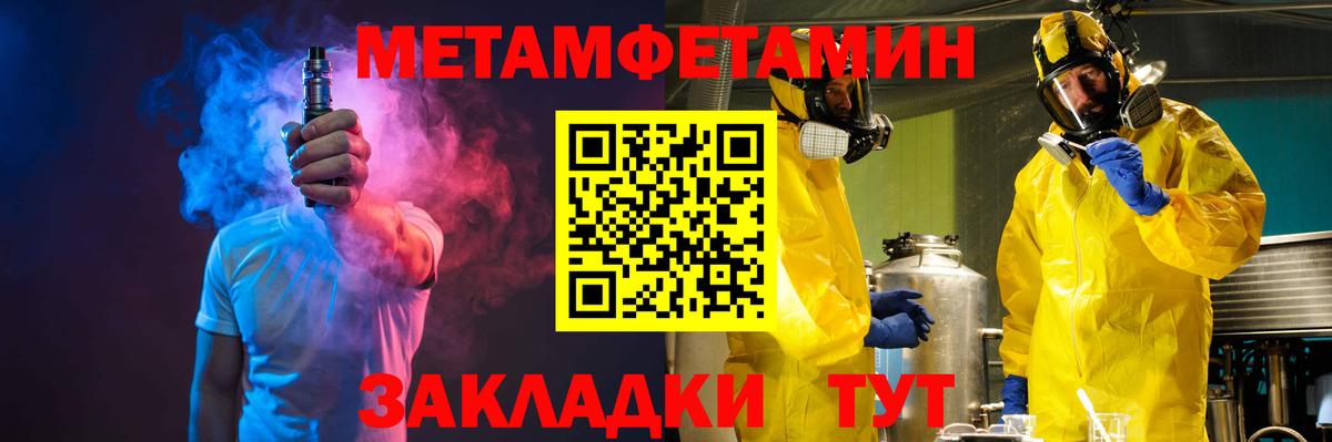 COCAIN Подольск