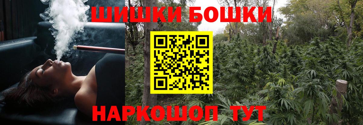 Шишки марихуана конопля  Вход с VPN  Марихуана тримм  Каннабис индика  Подольск 