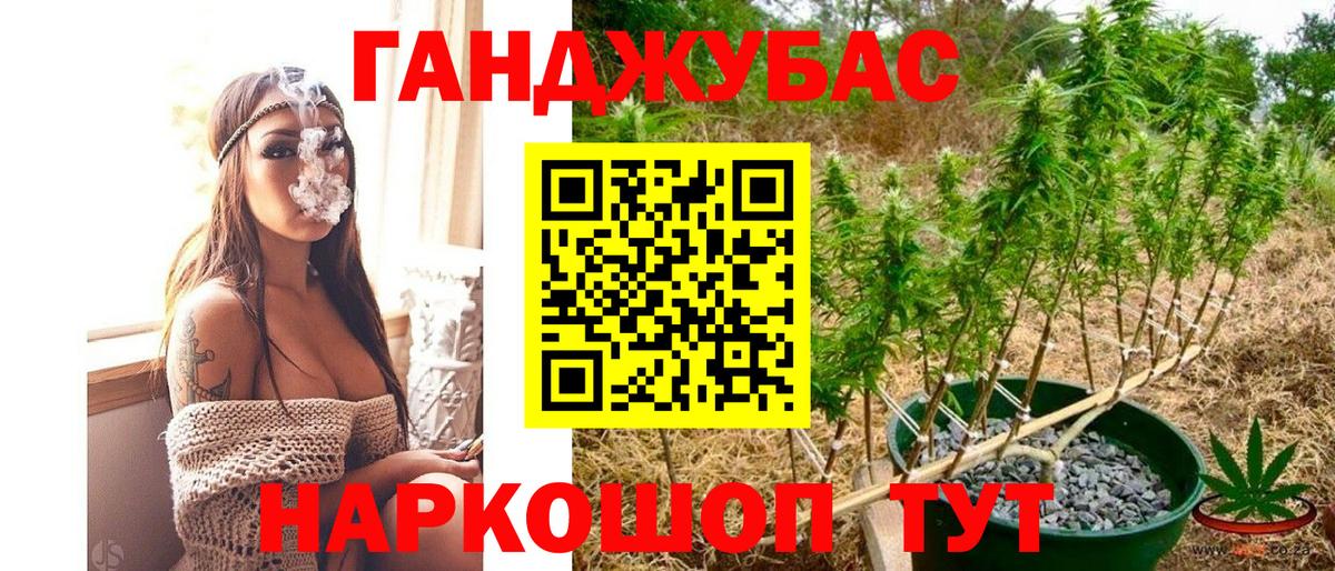 Бошки марихуана конопля Подольск